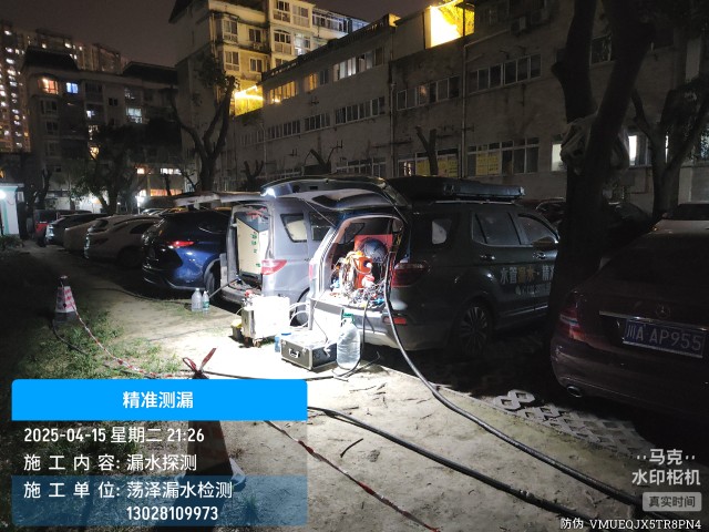 南和区消防水管漏水检测维修公司电话